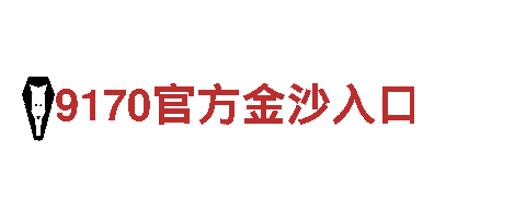 智能家电企业-ror体育，领先科技智能生活